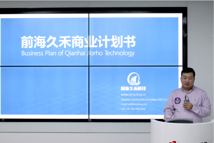 Qianhai Jorho Enters Semi-final of 2019 Shenzhen Innovation Competition